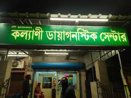 KALYANI DIAGNOSTIC CENTRE