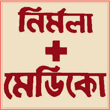 NIRMALA MEDICO